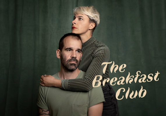 THE BREAKFAST CLUB (DreamPop)